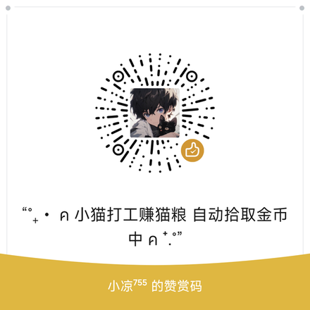 收款码